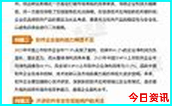 奥地利旅游景点排名前十